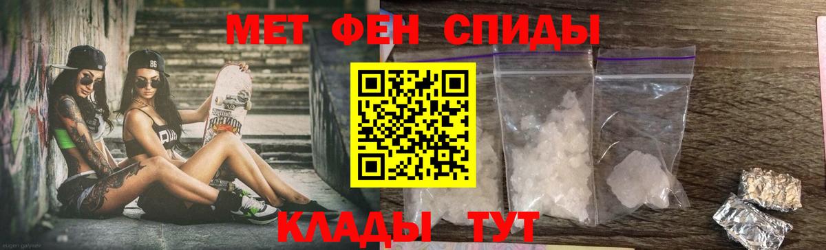 АМФЕТАМИН  Amphetamine Розовый  АМФ  Вход с VPN  Знаменск 
