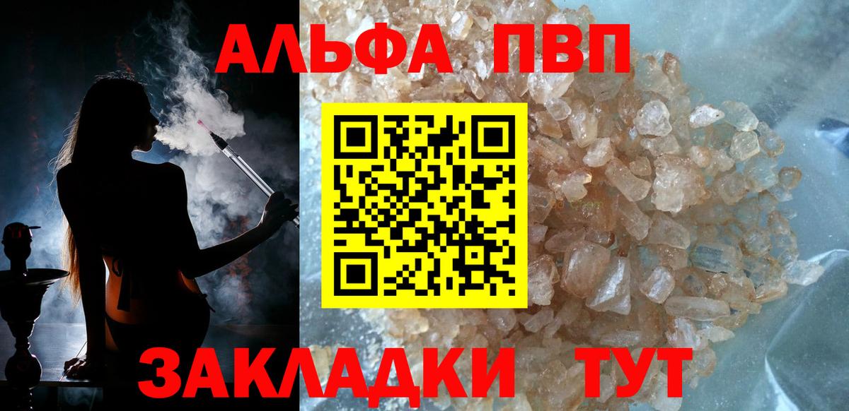 A PVP СК Знаменск