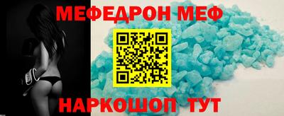 ALPHA-PVP Кунгур