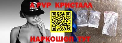 ALPHA-PVP Кунгур