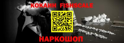 ALPHA-PVP Кунгур