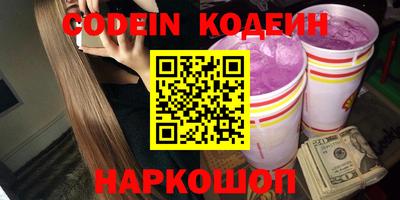 ALPHA-PVP Кунгур