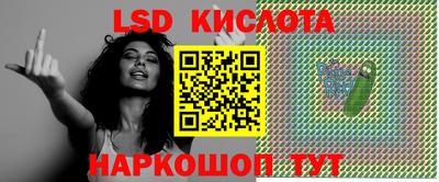 ALPHA-PVP Кунгур