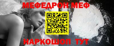 ALPHA-PVP Кунгур