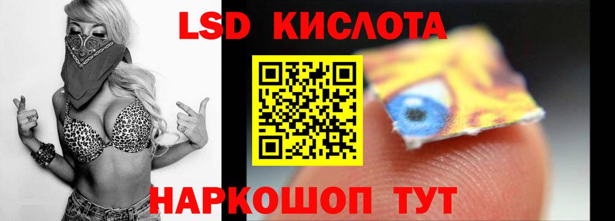 ЛСД экстази  Лсд 25 экстази кислота  Вход с VPN  Знаменск 
