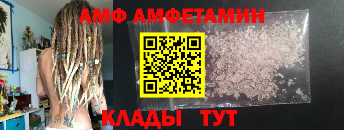 Метамфетамин Декстрометамфетамин 99.9% Знаменск